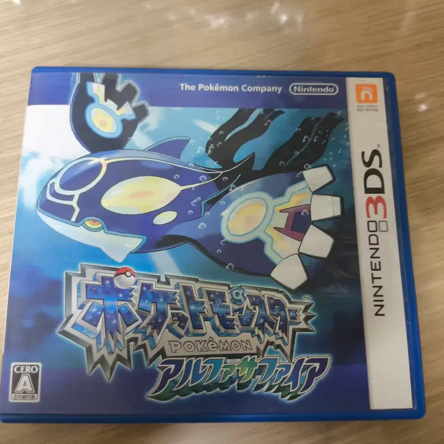 닌텐도 3DS 포켓몬스터 알파 사파이어 일판