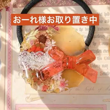오레사마 사전예약 중