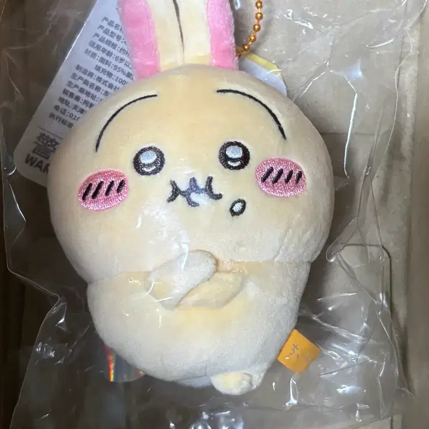 먼작귀 뿡사기 우사기 pun마스코트