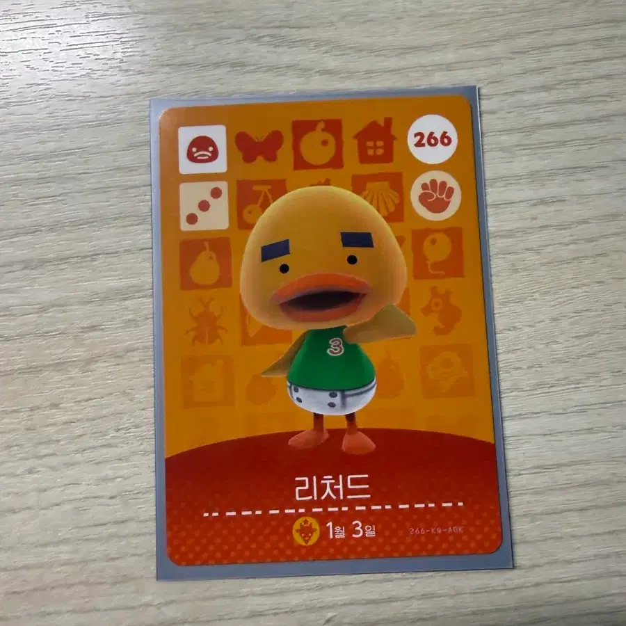 모동숲 리처드