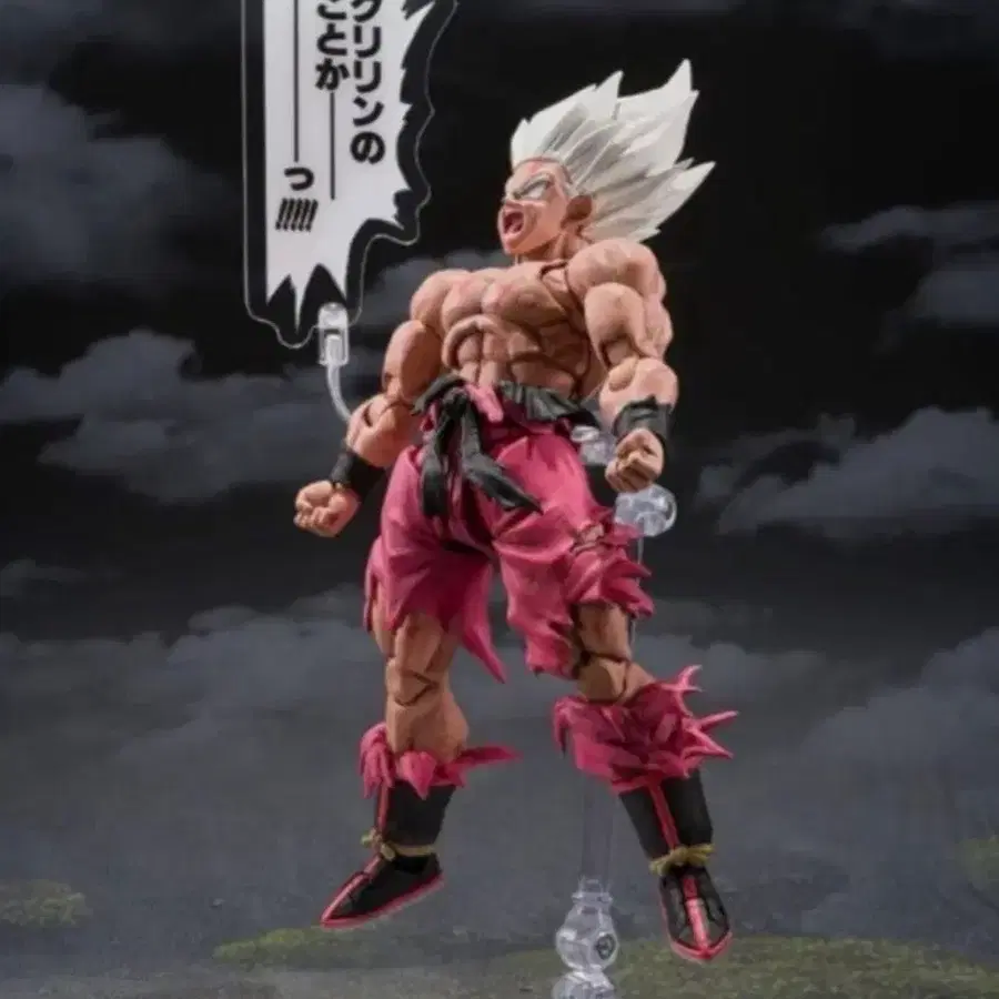SHF 전설의 슈퍼 사이어인 손오공 (겐키다마츠리 에디션)