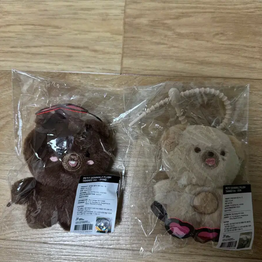 데이식스 데니멀즈 태닝방 태닝돈 일괄