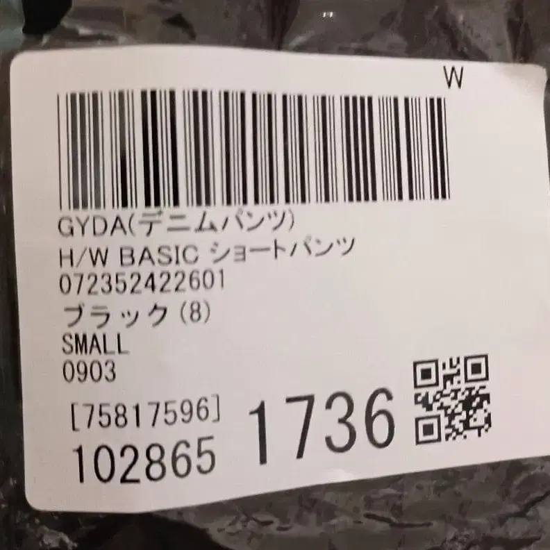 6번째 상품 이미지