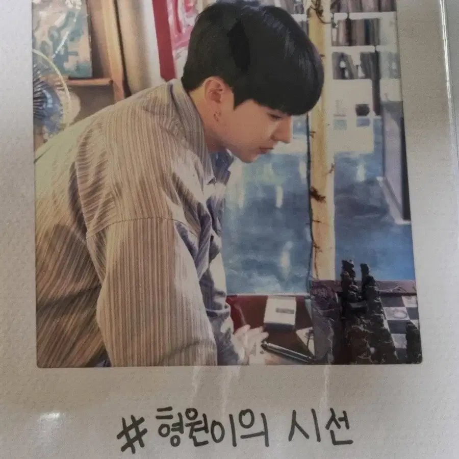 몬스타엑스 기현 공방 폴라
