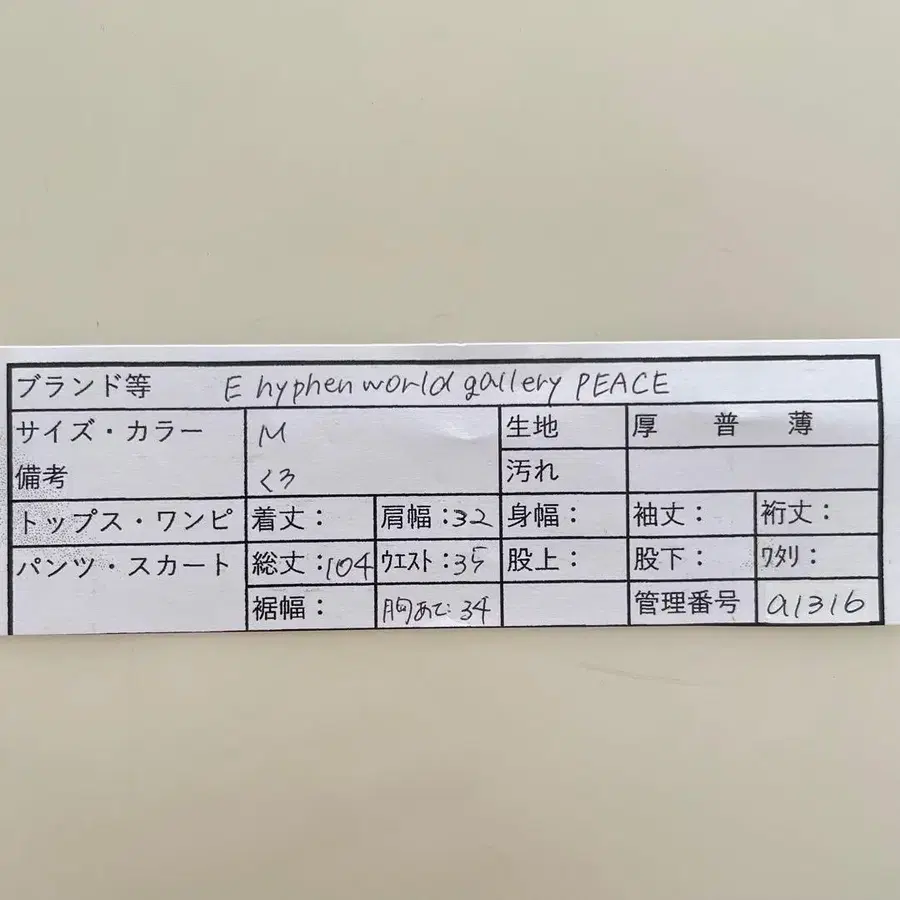 2번째 상품 이미지