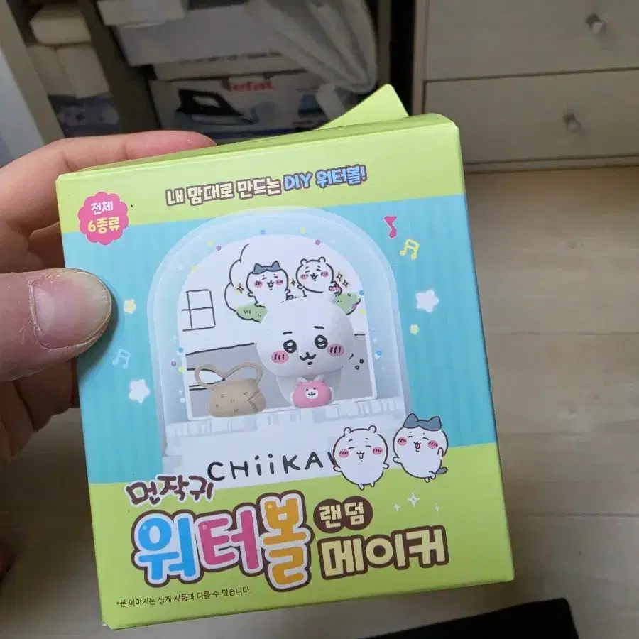 먼작귀 워터볼메이커 모몽가 팝니다