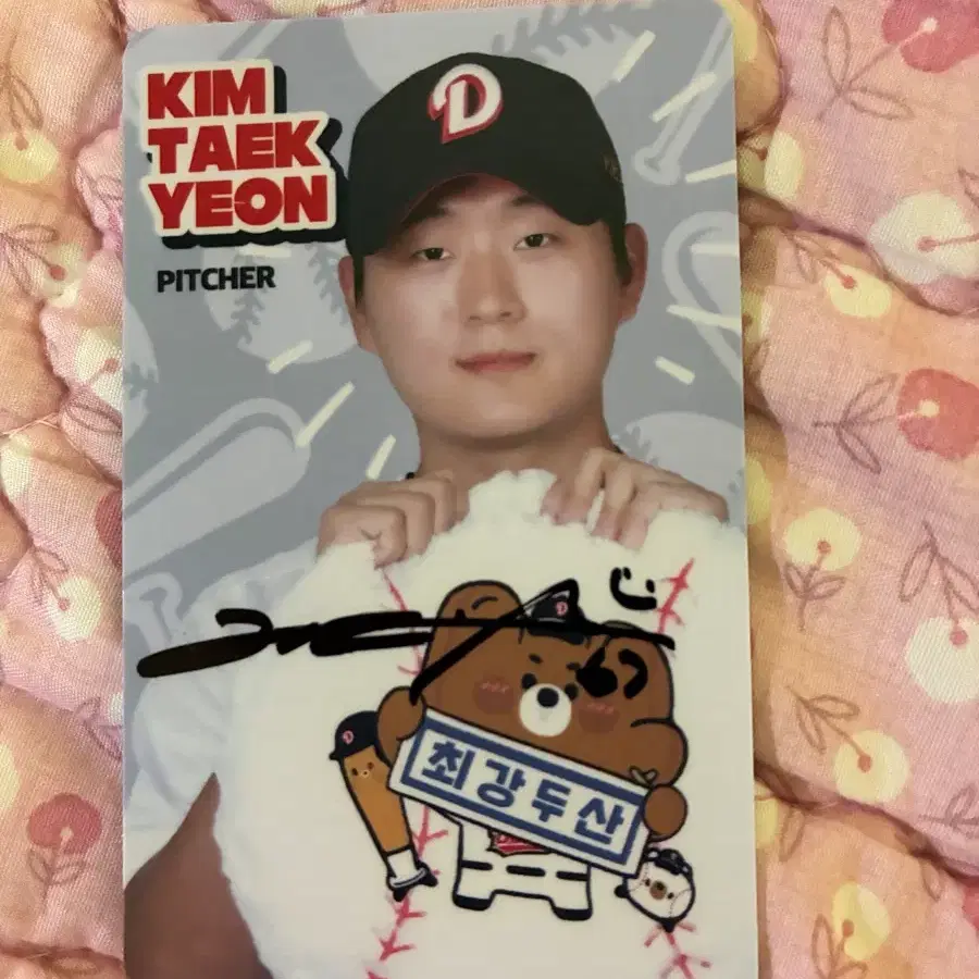 두산베어스 김택연 포토카드