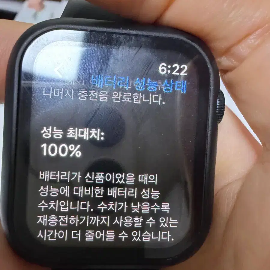 애플워치 SE 3 44mm 미드나이트 팝니다(효율100%)