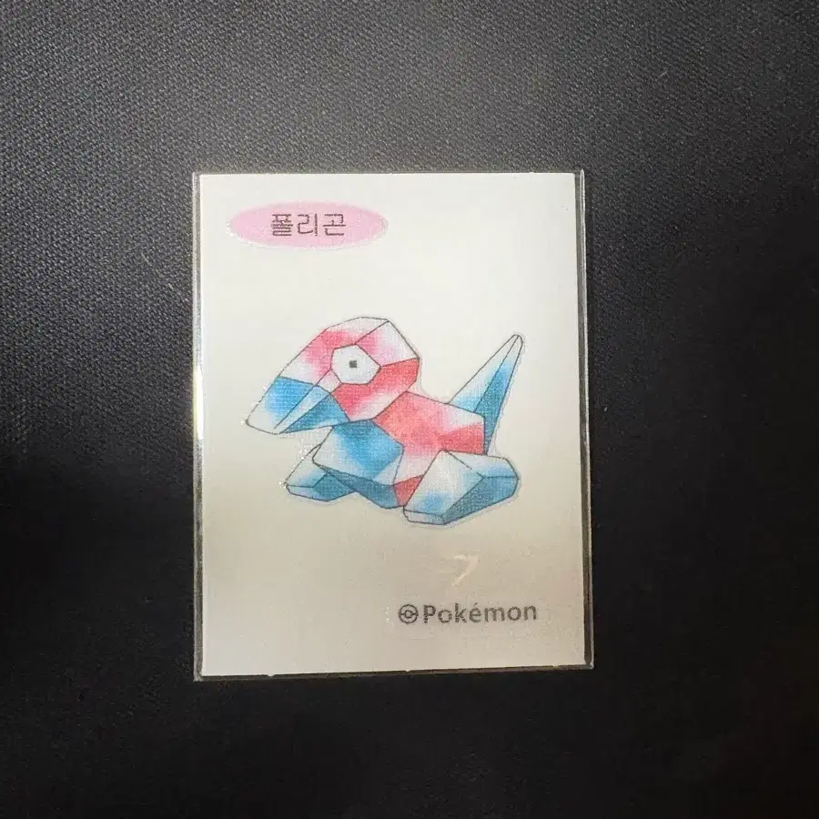 포켓몬 폴리곤 띠부씰