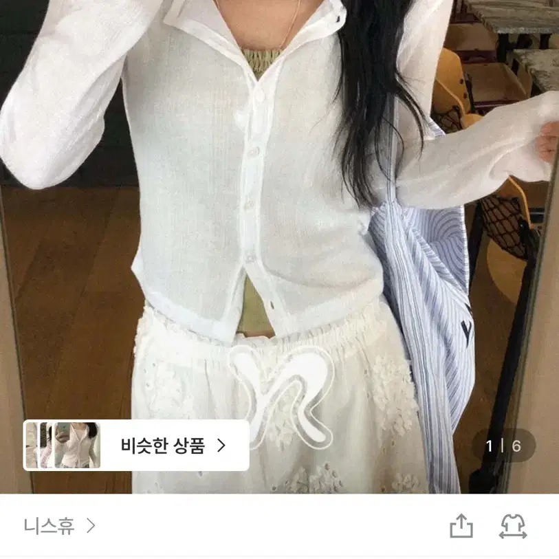 스무디 골지 여리핏 가디건 지그재그