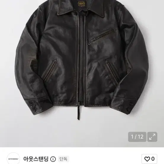 아웃스탠딩 스포츠 레더자켓 L