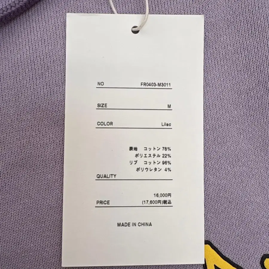 7번째 상품 이미지