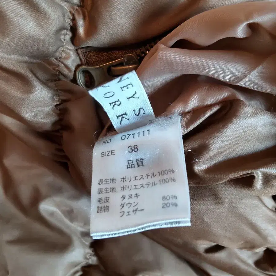 9번째 상품 이미지