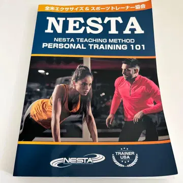 NESTA PERSONAL TRAINING 101 공식 텍스트
