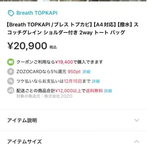 2번째 상품 이미지