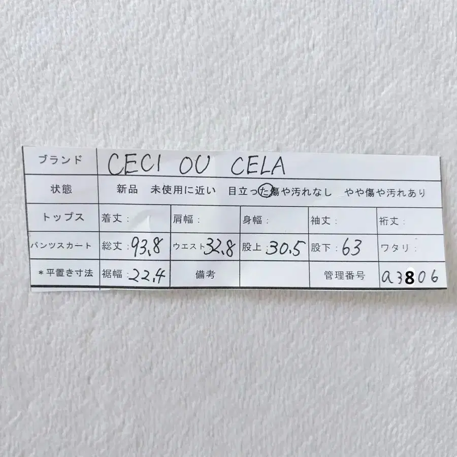 11번째 상품 이미지