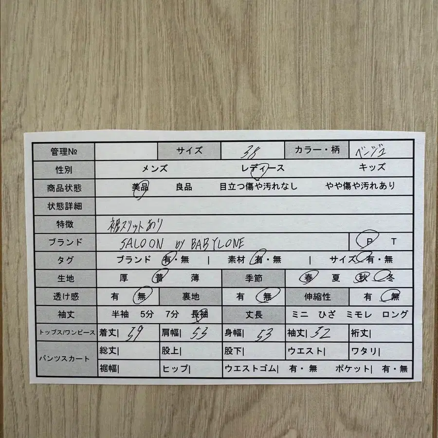 2번째 상품 이미지
