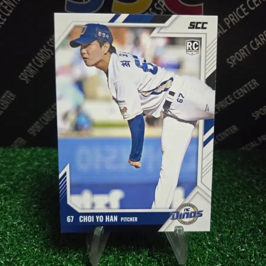 26scc kbo 센세이션 엔씨다이노스 최요한 루키야구카드