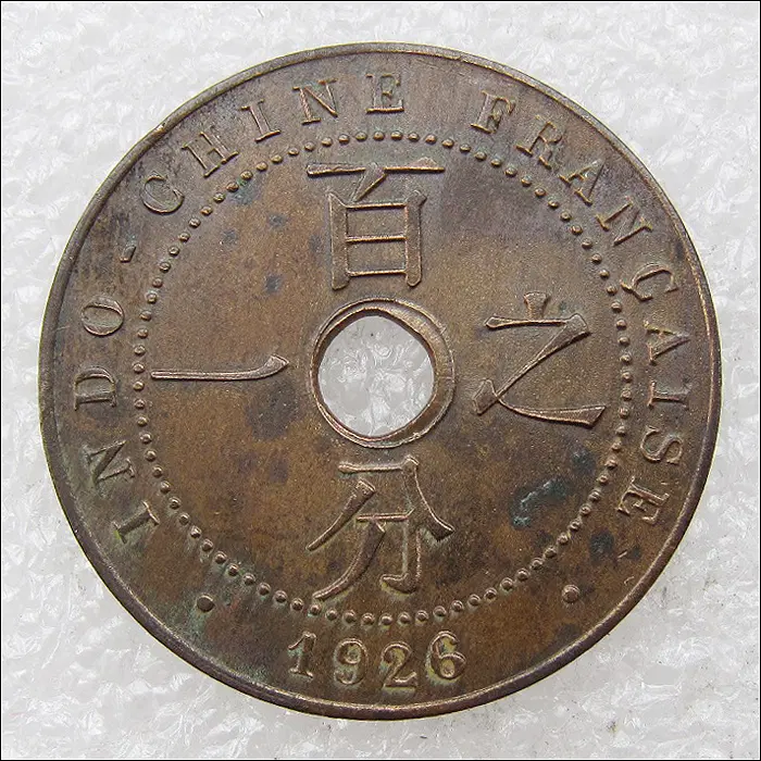 인도차이나 1926년 백분지일 1 센트 (2744)