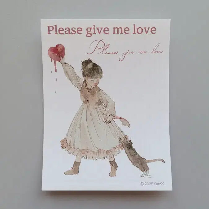 [산구구의둥지] 사랑을 주세요 인스