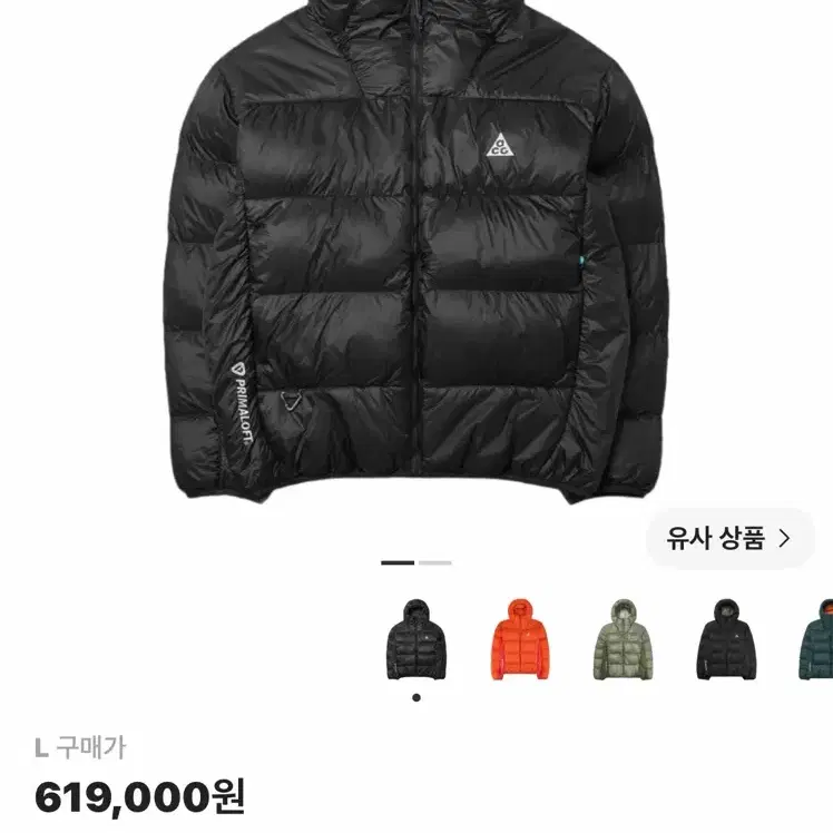 나이키 ACG 써마핏 ADV 루나 레이크 퍼퍼 자켓 블랙