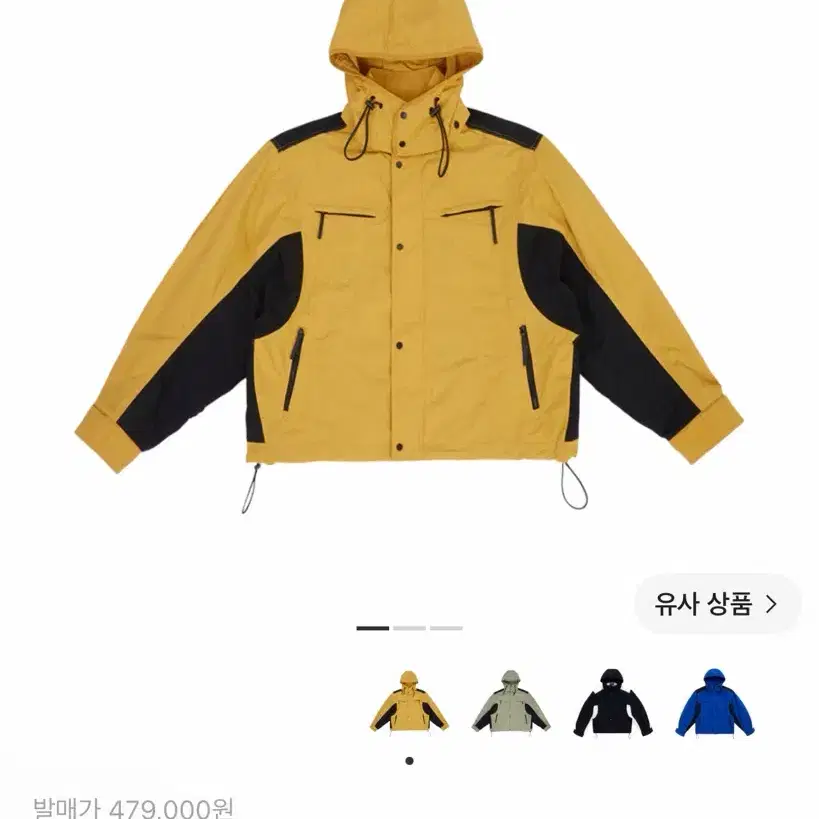 아더에러 그램퍼 점퍼 옐로우