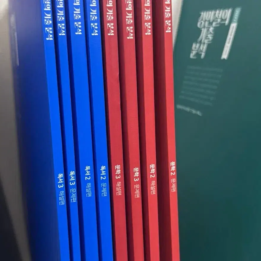 메가스터디 강기분 2027 문학 독서 미사용