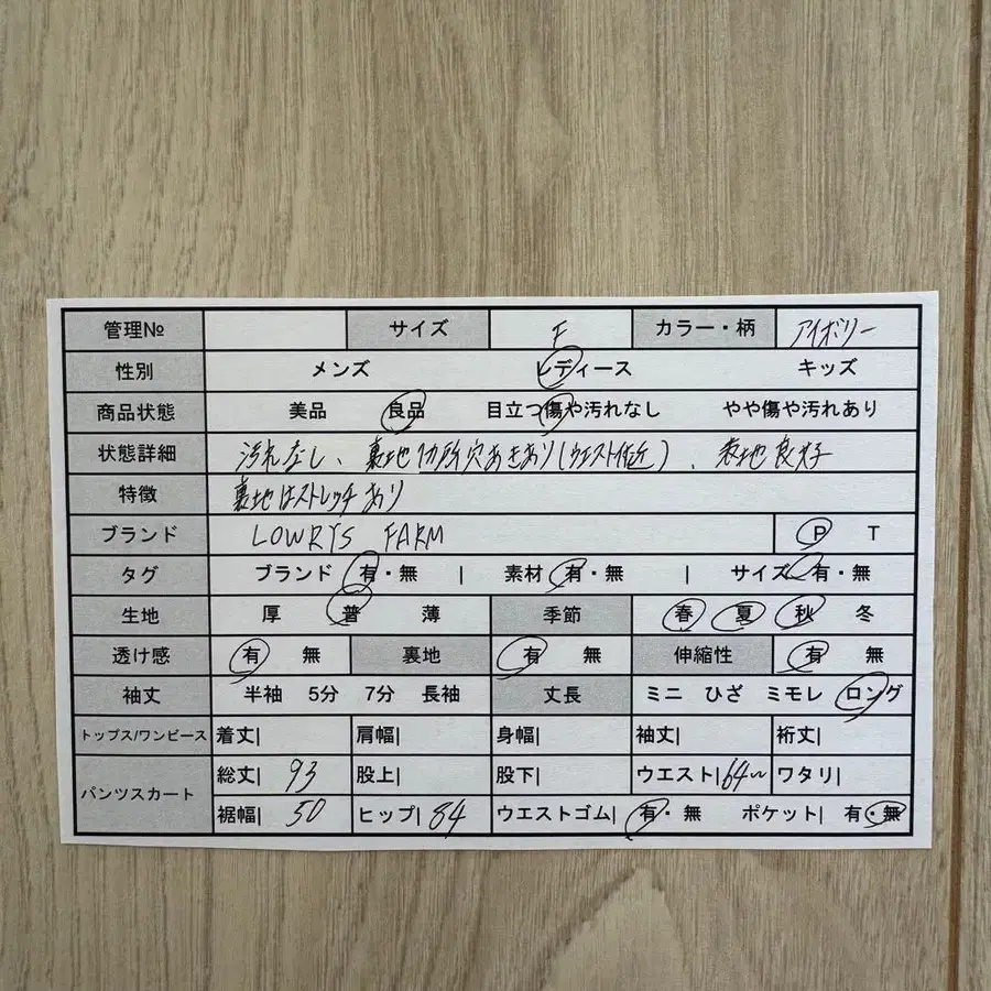2번째 상품 이미지