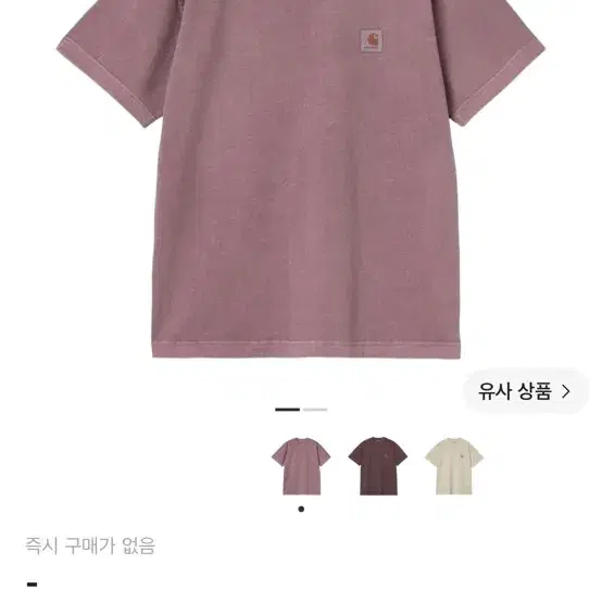 칼하트 WIP 숏슬리브 비스타 티셔츠 필록스 가먼트 다이드 L