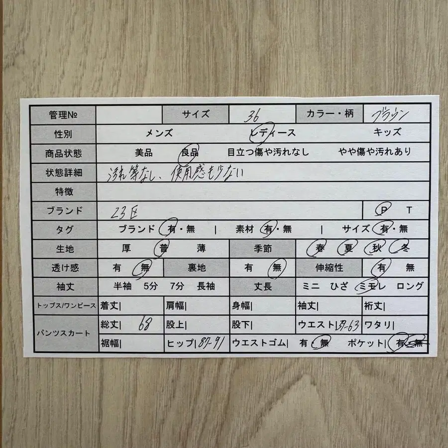 2번째 상품 이미지