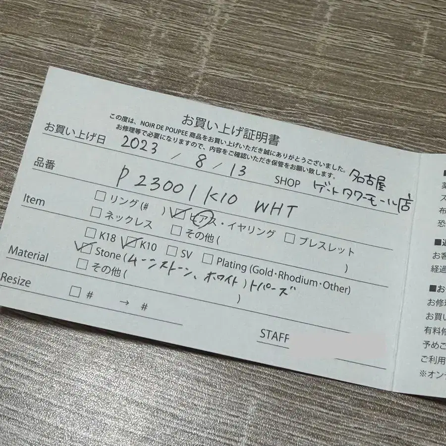 8번째 상품 이미지