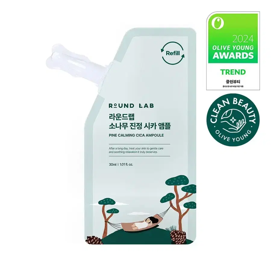 [ 리필 2종 일괄 ] 라운드랩 자작나무 수분크림 (리필/60ml) 소나무 진정 시카 앰플 (리필/30ml) 스킨케어 미개봉 화장품 정리 처분