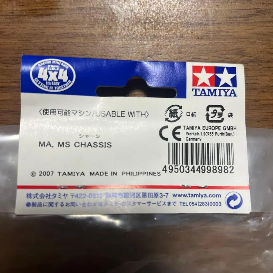 4번째 상품 이미지