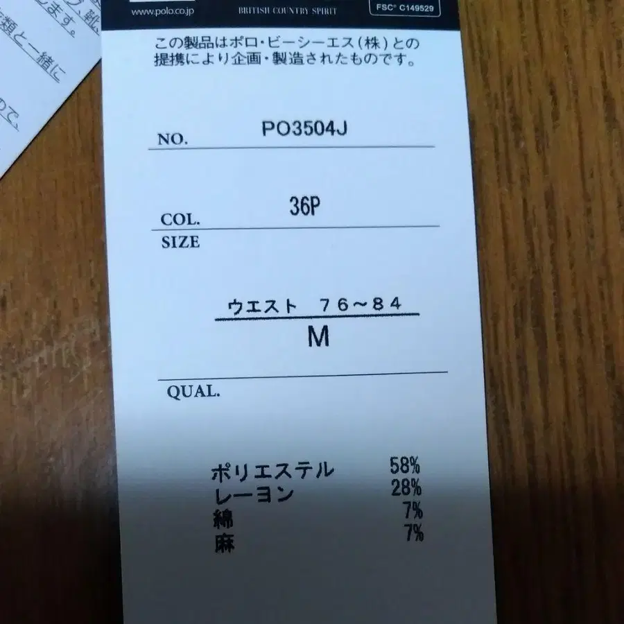 6번째 상품 이미지