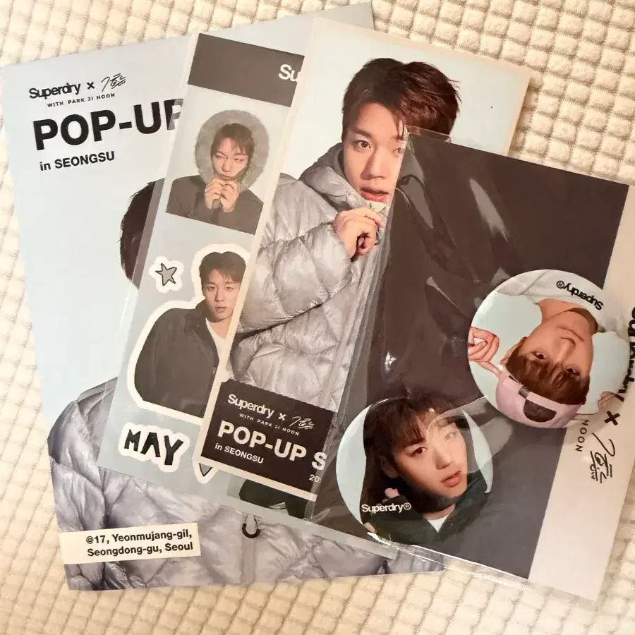 슈퍼드라이 박지훈 팝업 굿즈 웰컴키트