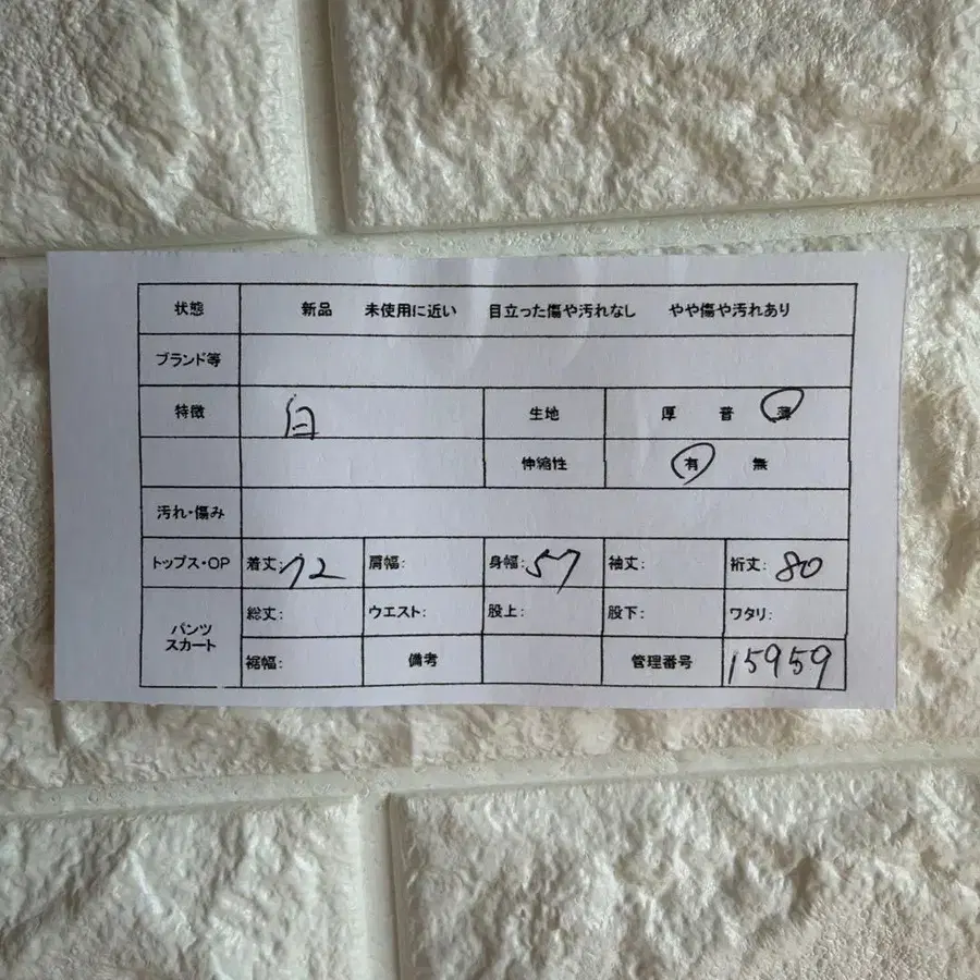2번째 상품 이미지