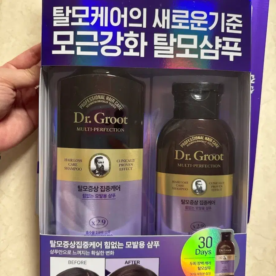 닥터그루트 탈모샴푸 2개 세트