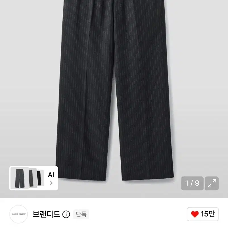 새제품 30) 2벌 일괄 브랜디드 에센셜 차콜&그레이 스트라이프 슬랙스