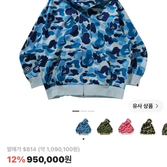 베이프 샤크후드