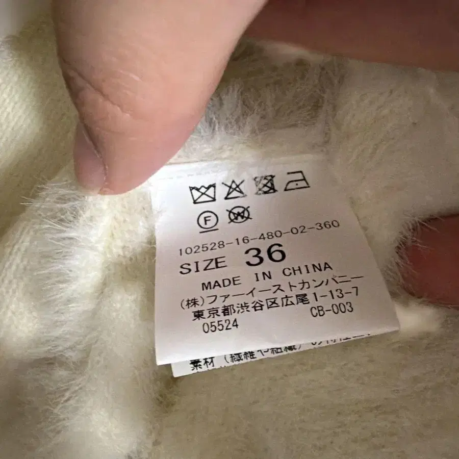 5번째 상품 이미지