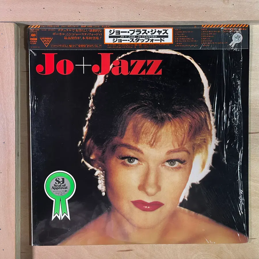 Jo Stafford 일본 1979년 LP