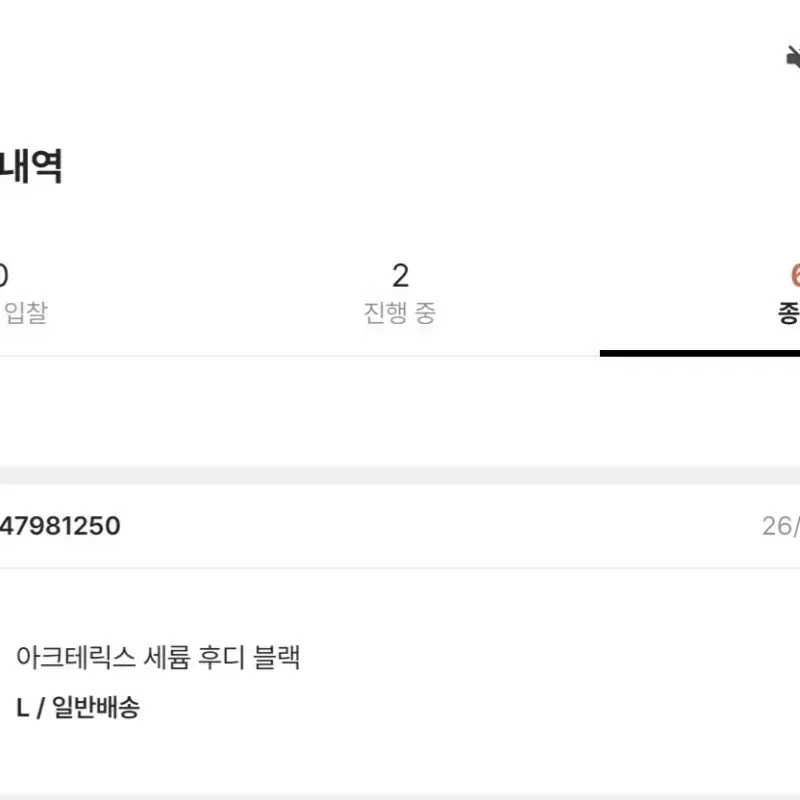 아크테릭스 세륨 후디 블랙 L