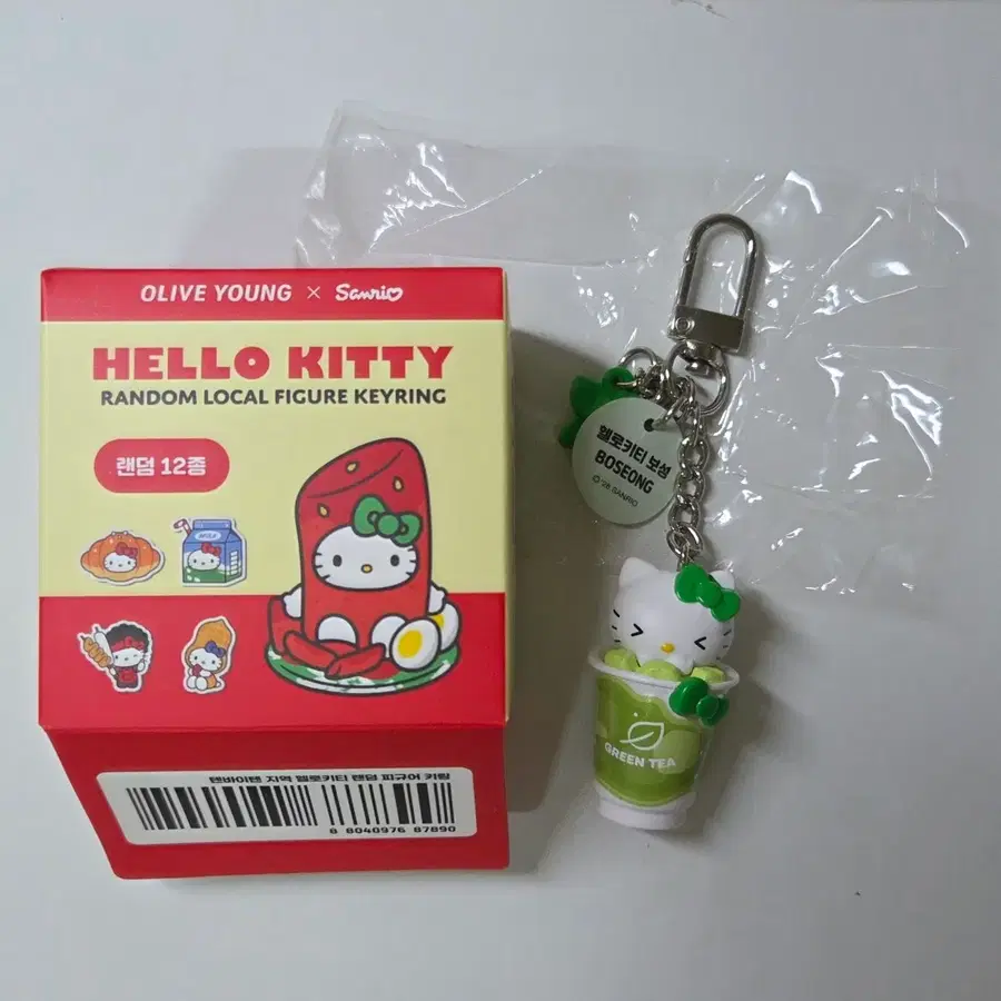 새상품) 올리브영 텐바이텐 지역키링 보성 녹차