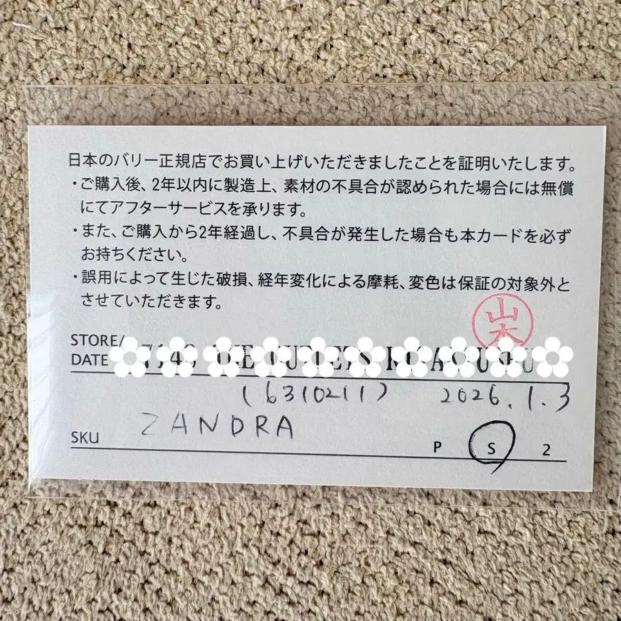 5번째 상품 이미지