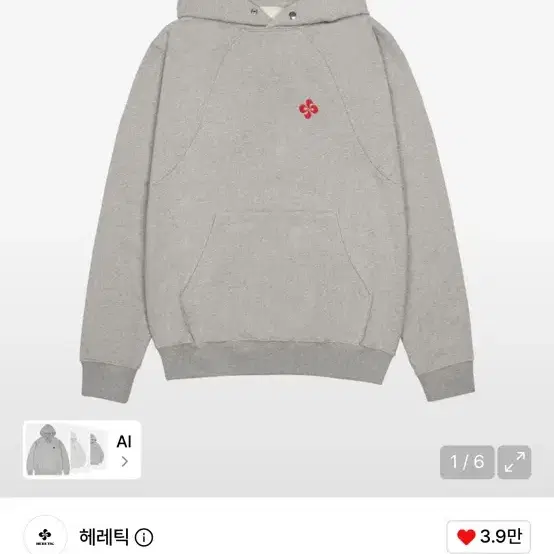 헤레틱 후드티 그레이 1사이즈