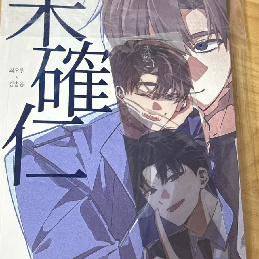 괴출 최솔 회지 미확인