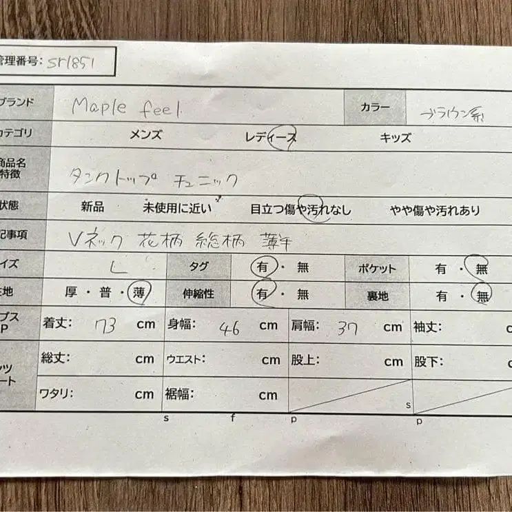 11번째 상품 이미지