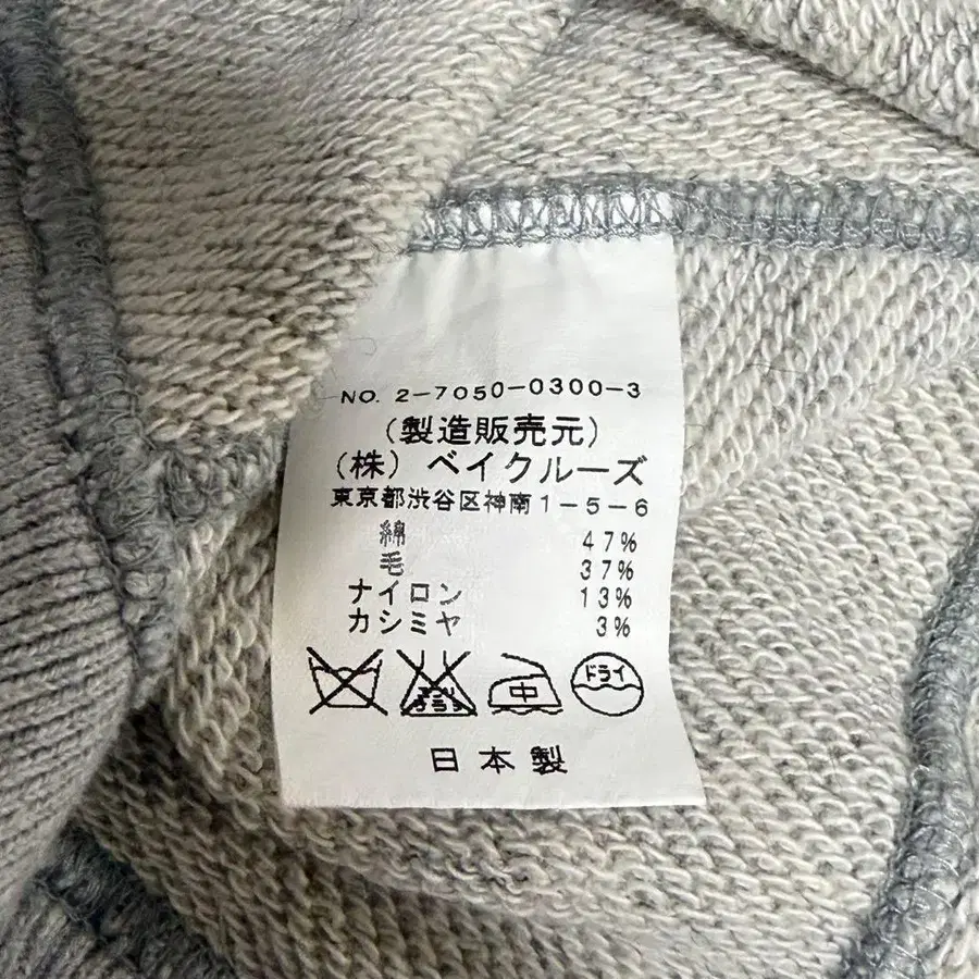 11번째 상품 이미지
