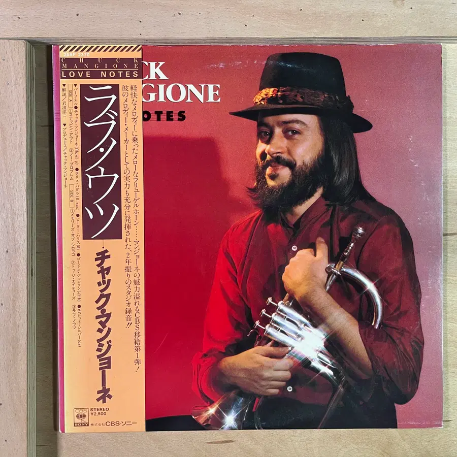 Chuck Mangione 일본 초반 1982년 LP