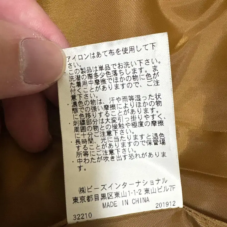 8번째 상품 이미지